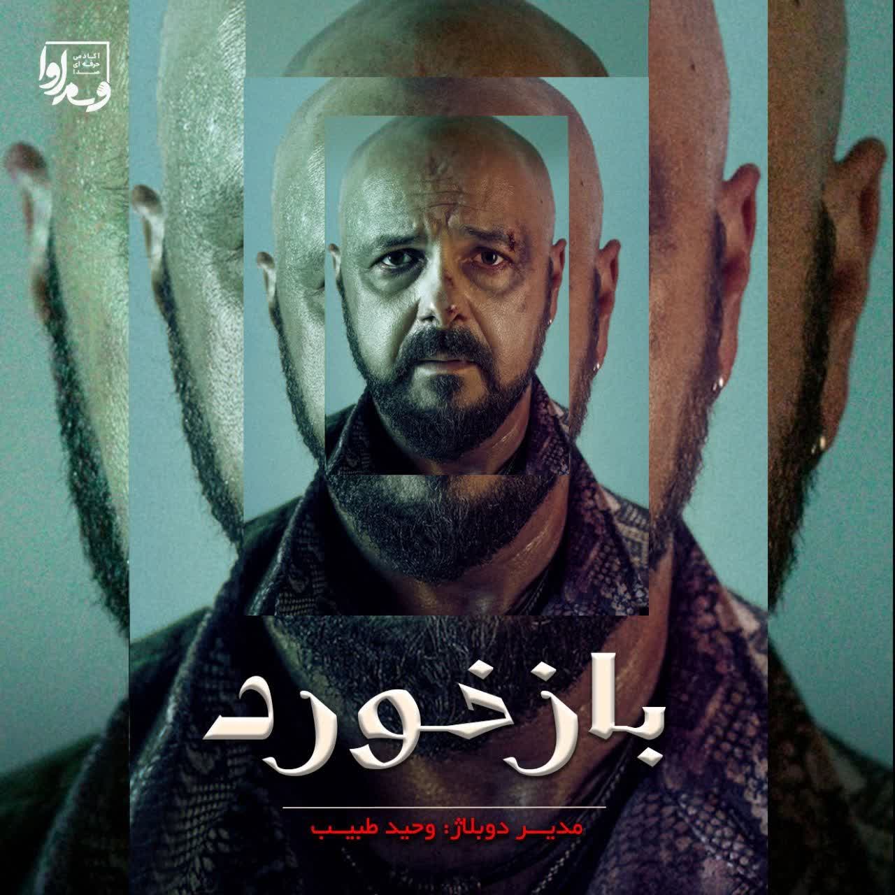 بازخورد  «فیدبک»   Feedback  2023