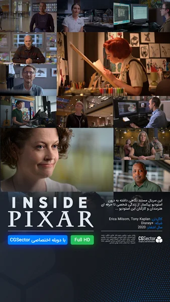 inside pixar